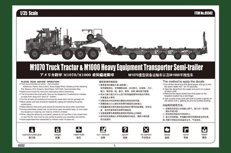 Hobby Boss 85502 M1070 Truck Tractor & M1000 Heavy Equipment Transporter Semi-Trailer 1/35 Scale Plastic Model Kit
