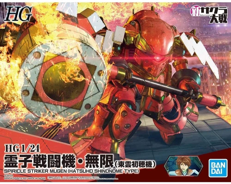 Bandai Hobby - Sakura Wars - Spiricle Striker Mugen (Hatsuho ShinonomeType), Bandai Spirits Hobby HG 1/48