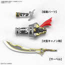 Bandai Hobby - SDW Heroes Edward Second V